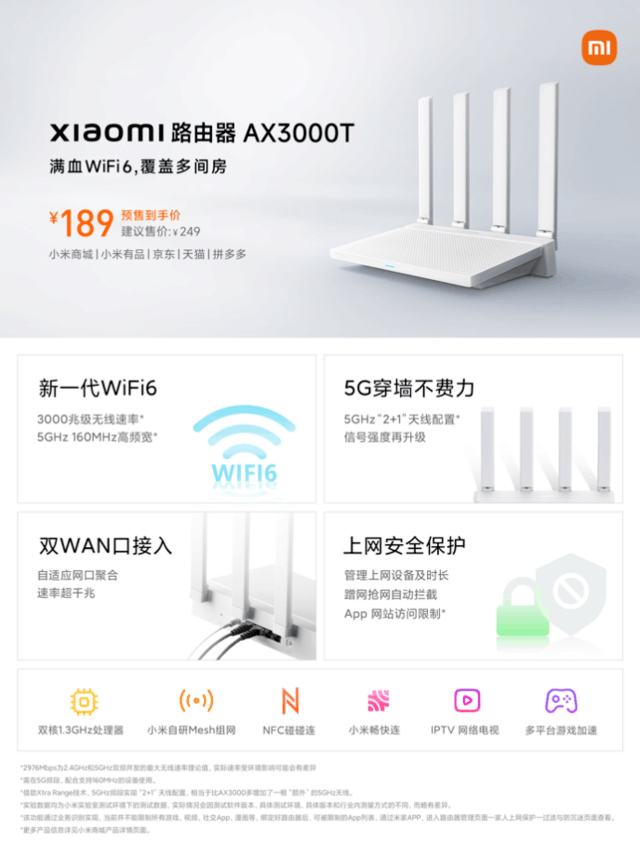 С·AX3000TȻԤ׷189ԪɱƷ