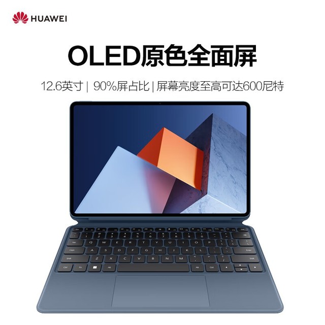 ޡΪMateBook E2022ʱŻ3159Ԫ