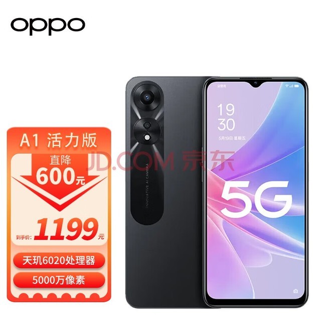 OPPO A1  12GB+256GB ǿպ 5000 33W ˫ģ5Gȫֻͨ
