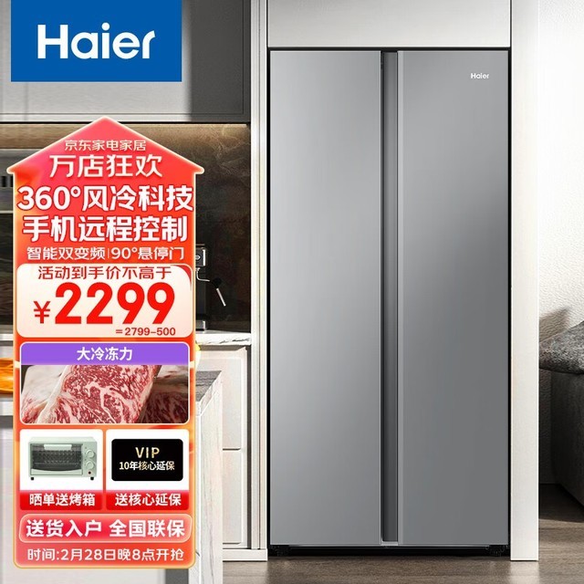 ޡʷµͣԿű2109Ԫ481L+˫Ƶ