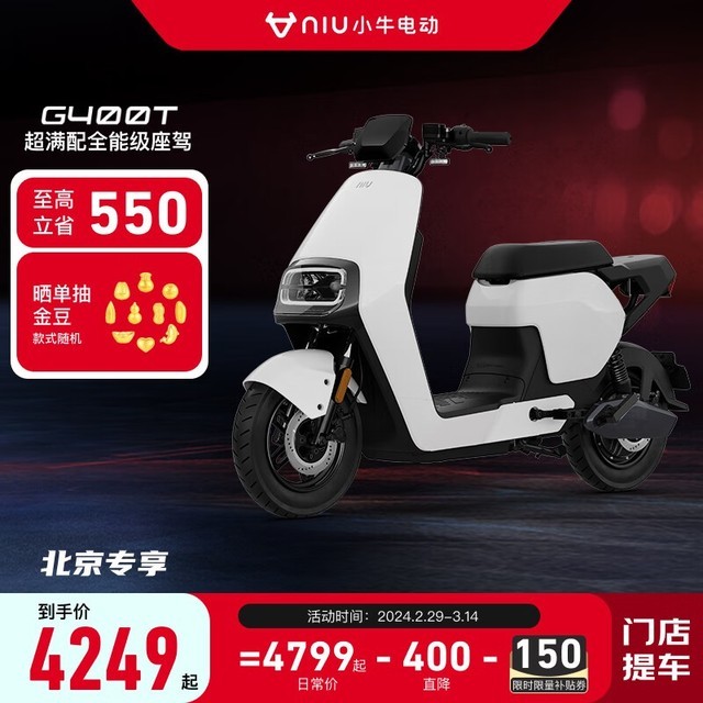 ޡСţ綯4249Ԫ 60KM