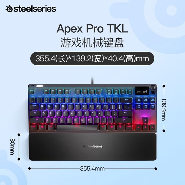 ޡ Apex Pro TKLϷеʱŻ1499Ԫ