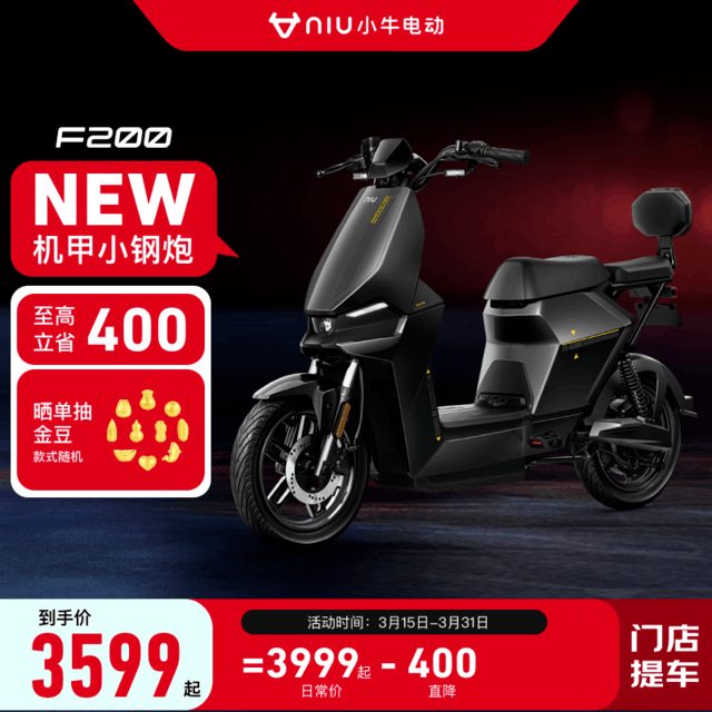 ޡ3999ԪСţ綯ֻҪ3499ԪˣʱŻ