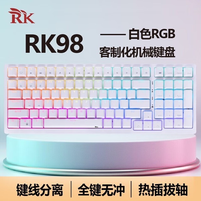 ޡroyal kludge rk98 100ɫ̽149Ԫ
