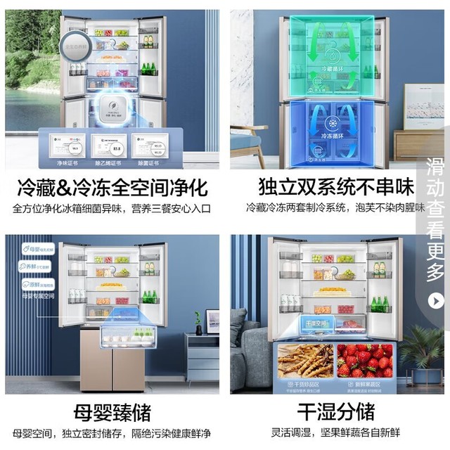 【手慢无】容声506升十字对开门冰箱超级优惠2789元