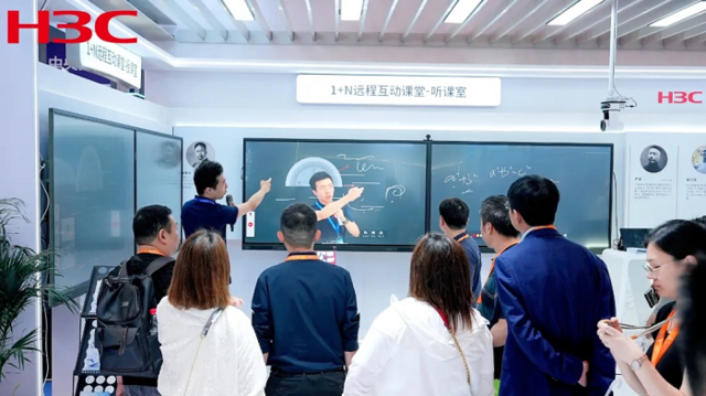 直击现场！新华三C位亮相第83届中国教育装备展示会