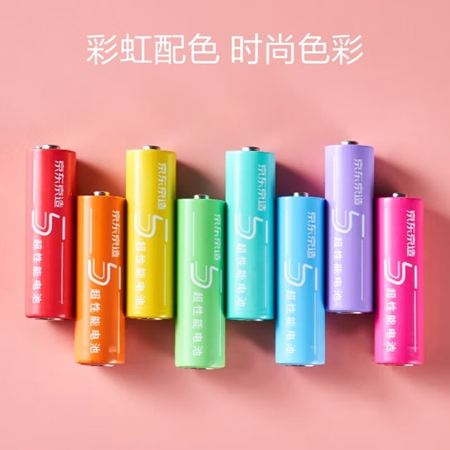 【手慢无】5号24节装 京东京造碱性彩虹电池秒杀价16.9元