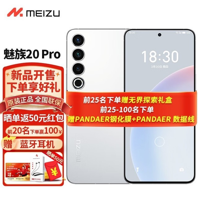 ޡ20 Pro۸񱩵3349Ԫ