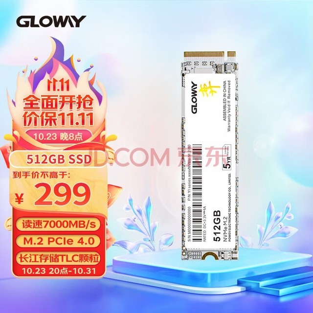 Gloway512GB SSD̬Ӳ M.2ӿ(NVMeЭ) PCIe 4.0 ϵ ٸߴ7000MB/s