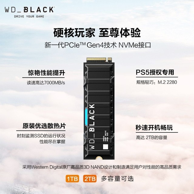 ޡ1TB̬Ӳ̵ּ739Ԫʡ200Ԫ