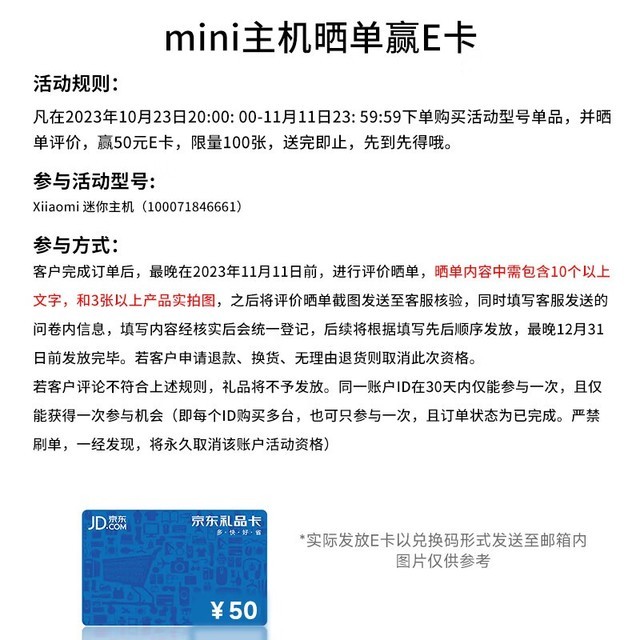 ޡС¿ŻϮi5-1340P2999Ԫ