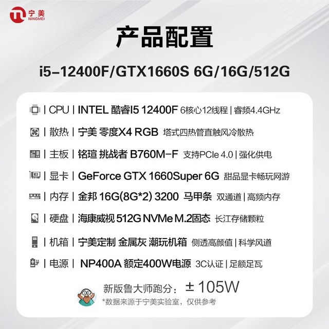 ޡװֱ1510Ԫi5+GTX1050TiʵֻҪ3589