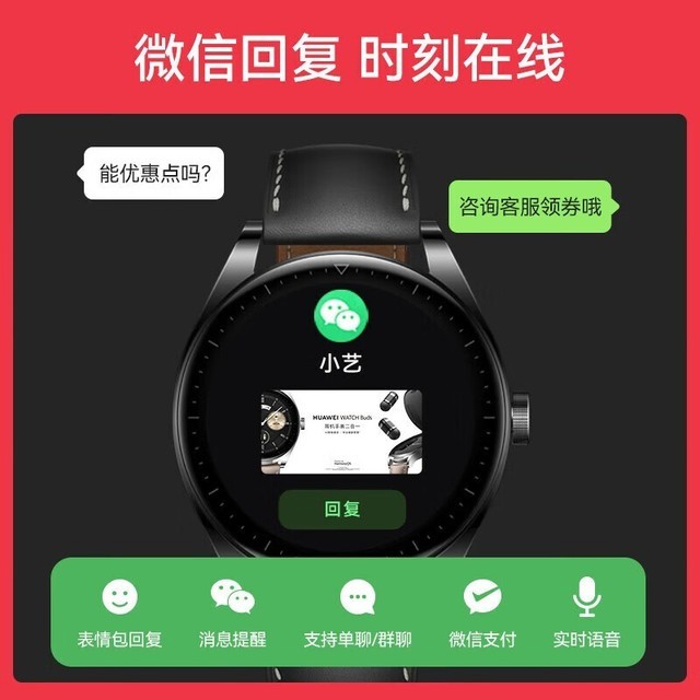 ޡΪWATCH Buds50Сʱ ֵü2146ؼ