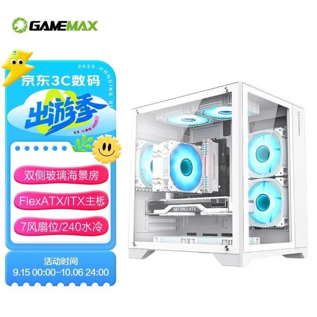 【手慢无】海景房mini华硕白电脑主机箱限时优惠 到手价103元_游戏硬件机箱电源-中关村在线