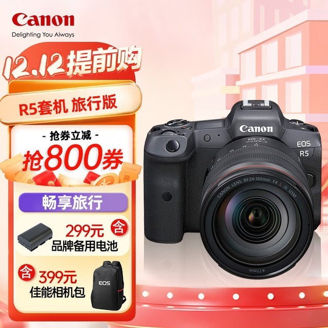 ޡEOS R5΢ 32799Ԫ֣