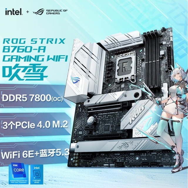 ޡӢضi5 14600KF+˶B760װ3649