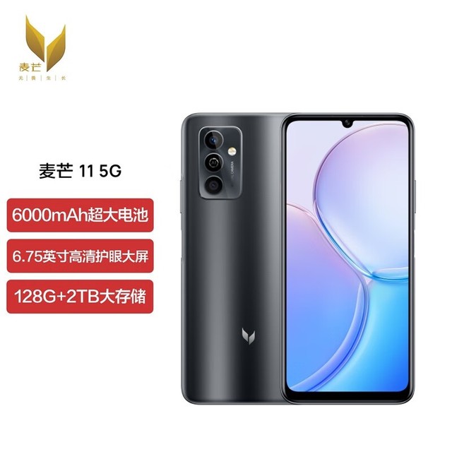 ޡΪâ»720+6000mAhֻ795.1