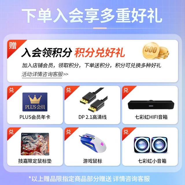 【手慢无】撼讯RX7900XTX暗黑犬 24GB全新电脑游戏显卡，到手价6719元