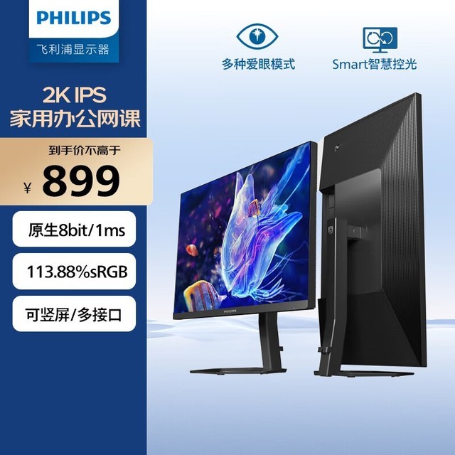  24E1N5500E