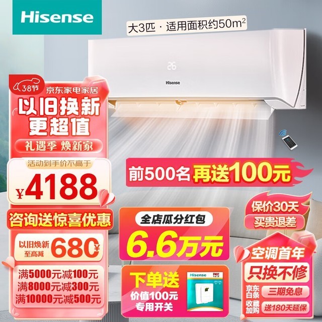 ޡ KFR-72GW/K220D-A1һЧƵյּ3398Ԫ