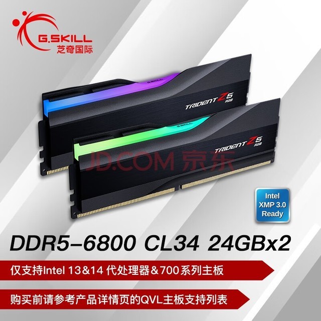 ֥棨G.SKILL48GB(24Gx2) DDR5 6800 ̨ʽڴ-÷RGB()/Intel XMP/C34