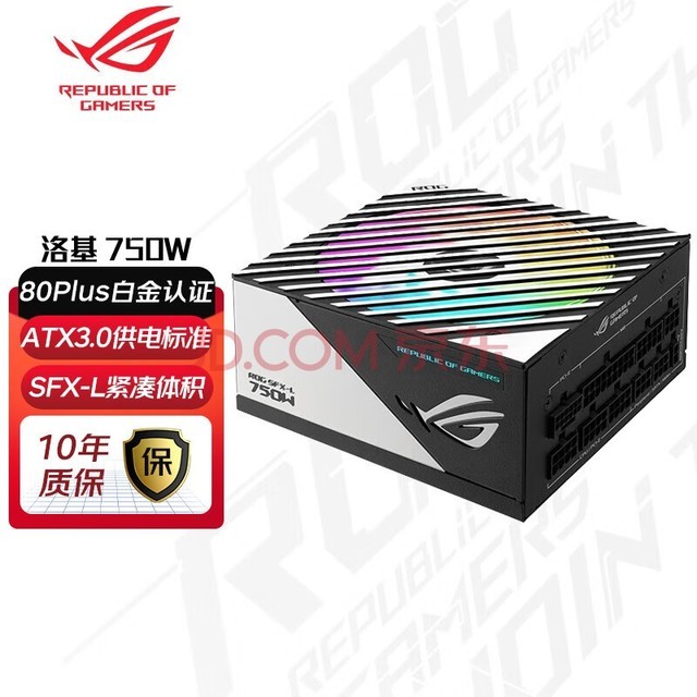 ROG˶ ROG-LOKI-SFX-L-GAMING ׽ȫģԴ ԭATX3.0ϵ ׽750W