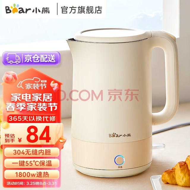 СܣBearˮˮ 304޷ڵһ¿ˮ Ӵˮ˫̵ˮ ZDH-Q17H5 1.7L