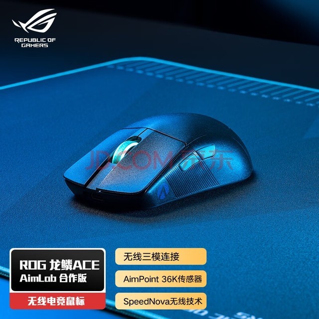 ROGACE  AimPoint 36k Ϸ羺 ROGƻ 54g ģ RGB 