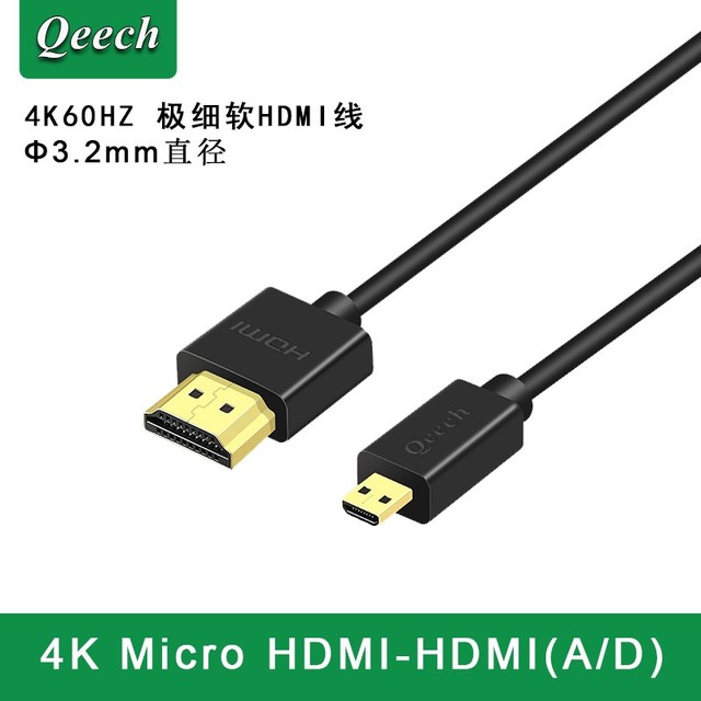  HD401 4K Micro HDMIתHDMI(A/D) 0.3M