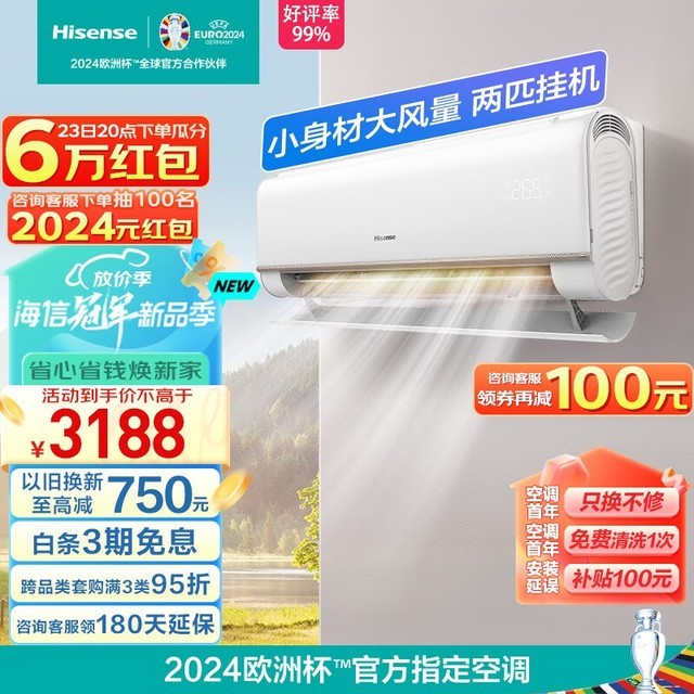 ޡ KFR-50GW/E360-X1 յһʡAI 3088Ԫ