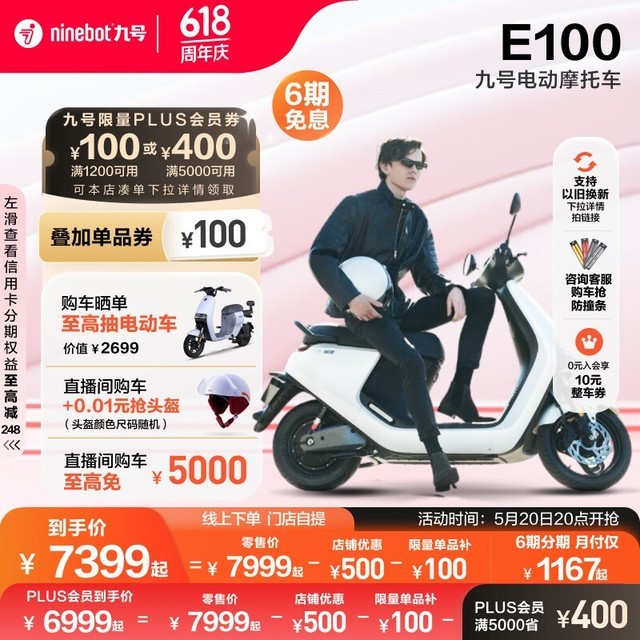 ź 綯E100