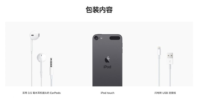 ޡһ̨һ̨ ƻiPod Touch 7 128GB 1599Ԫ 