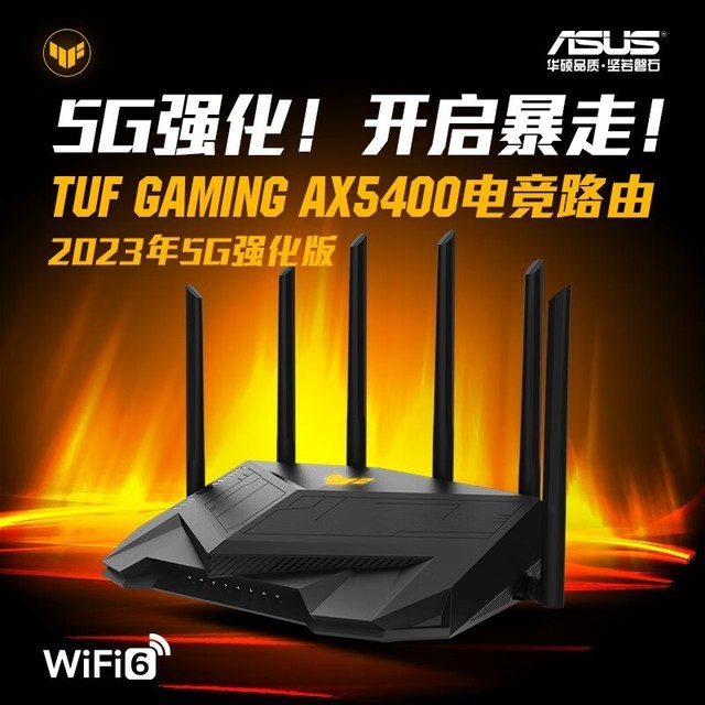 ޡ5Gǿ ˶·ֽ749Ԫ