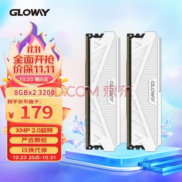 Gloway16GB(8Gx2)װ DDR4 3200 ̨ʽڴ ϵ-°