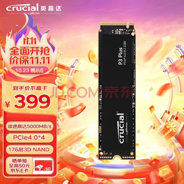 ӢCrucial1TB SSD̬ӲM.2ӿ(NVMe PCIe4.0*4)  PS5չ 5000MB/s P3Plusϵ Ʒ