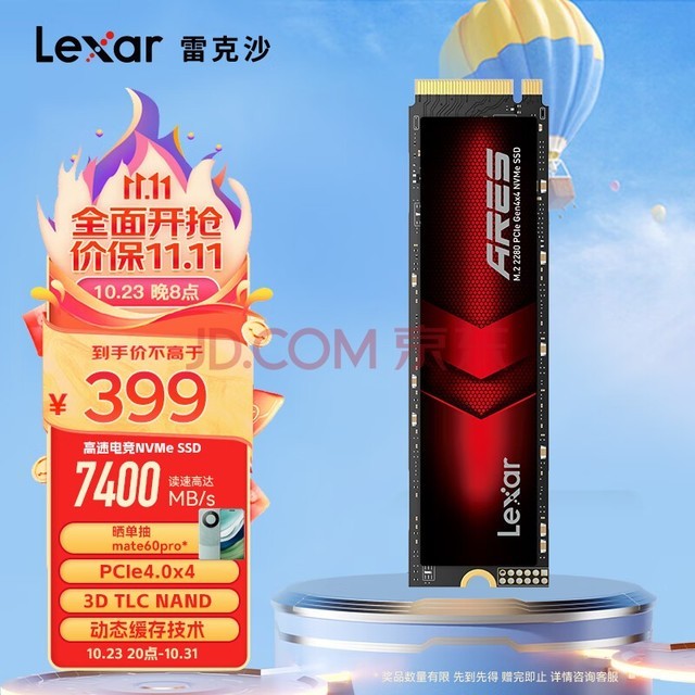 ׿ɳLexar1TB SSD̬Ӳ ARES սϵ M.2ӿ(NVMeЭ) PCIe 4.0x4 7400MB/s