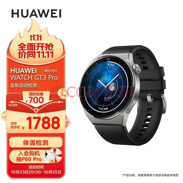 ΪHUAWEI WATCH GT 3 Pro ɫ𽺱 46.6mm  ΢ֱ Ϊֱ ˶ֱ