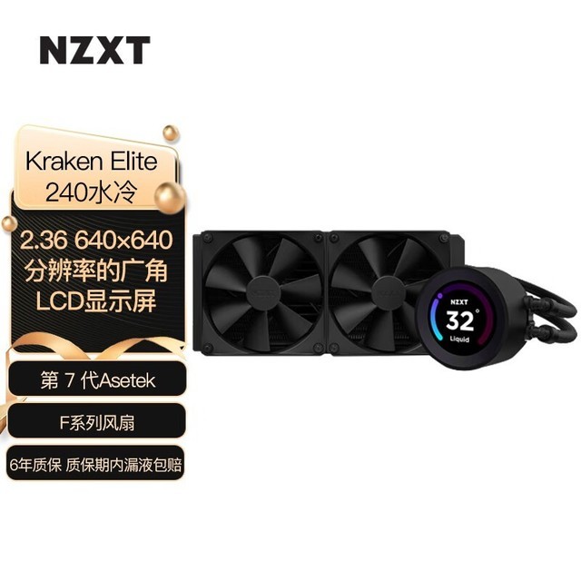 ޡ Kraken Elite 240 RGBһʽˮɢֻҪ1399