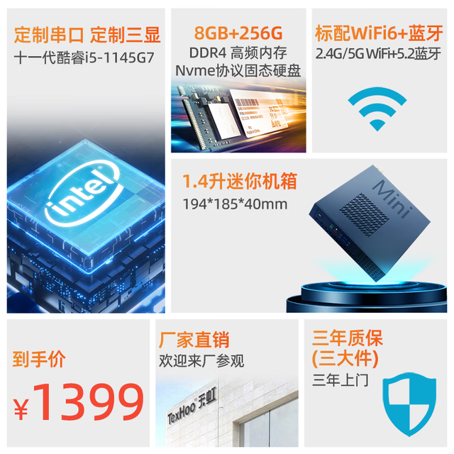 ޡֵʱ i5-7300/8G/128GWiF