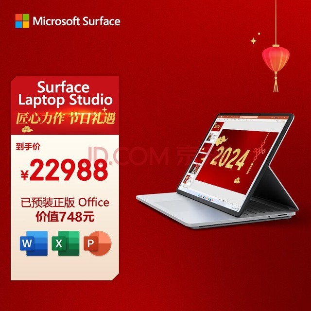 ΢Surface Laptop Studio ʼǱ i7 32G+2T ɫ RTX3050Ti ߶ᱡ