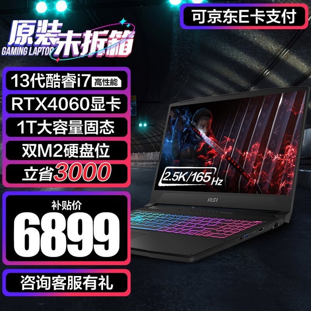 ޡ΢ Ӱ15Ϸ 2700Ԫ ۴