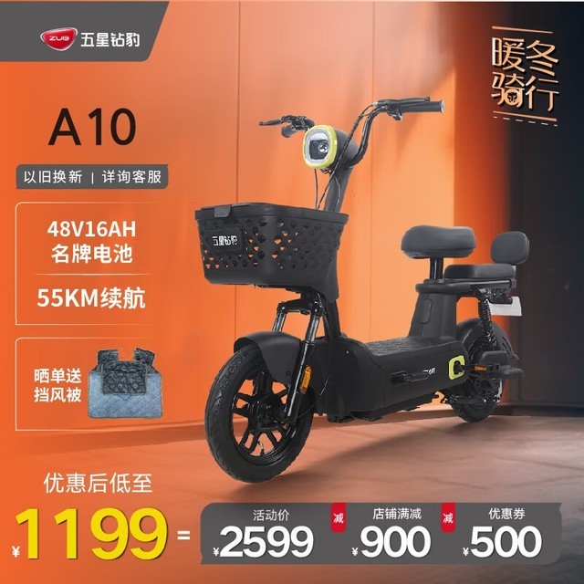 ޡ걪綯A101199Ԫ ͨ