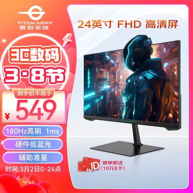 ޡ̩̹P24H2GC羺ʾּ549Ԫ
