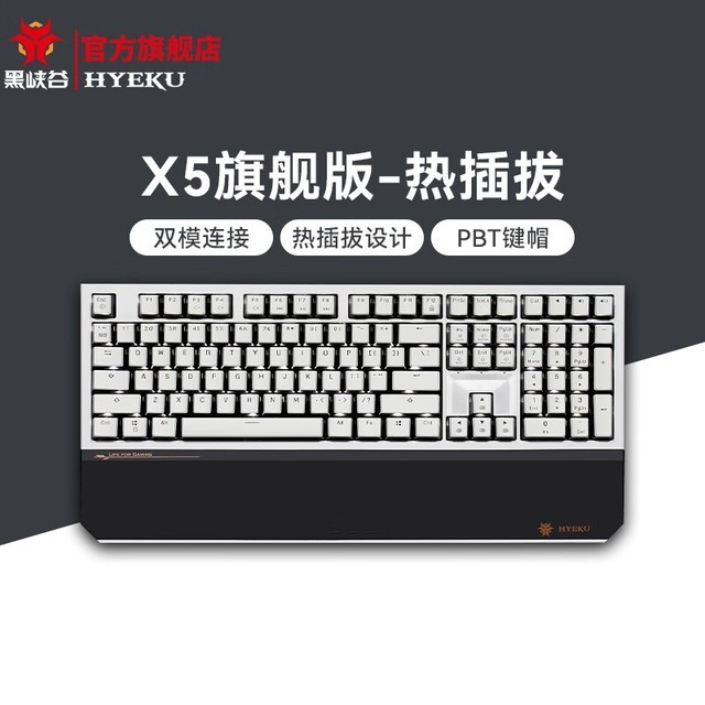 ޡϿHyeku X5˫ģƻеŻݽ209Ԫ