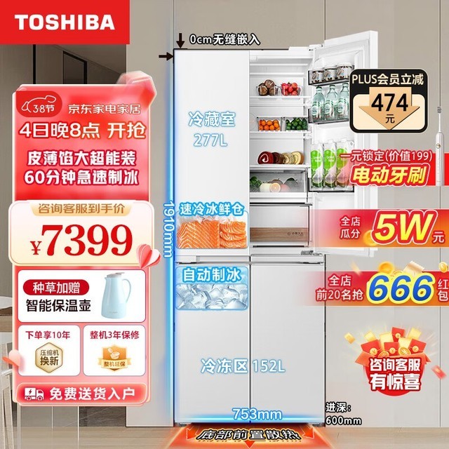 ޡ֥TOSHIBA450 ʮĿ˫
