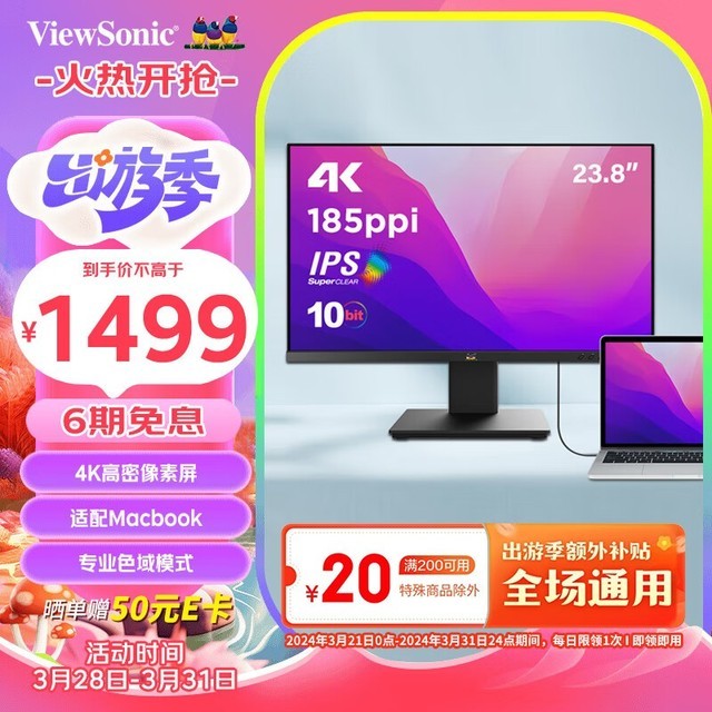  VX2479-4K-HD