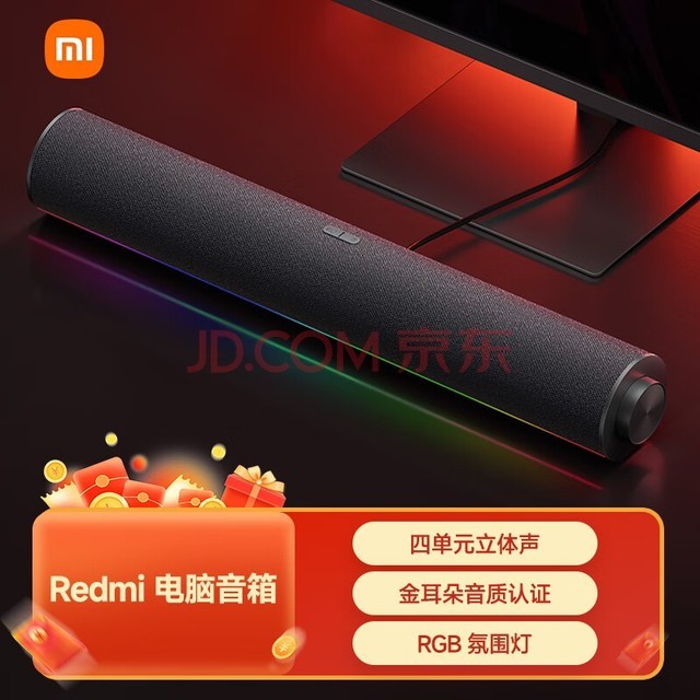 СףMIRedmi  ֤ RGB Χ˷С׻Ϊͨ