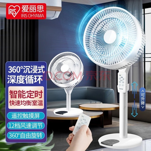 ˼IRIS ˼ѭȵңؼֱƵȿյ LFD-22T12 360ȶ෽λҡͷ