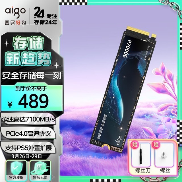 ޡP7000E ̬Ӳ1TB 419Ԫʱ һ