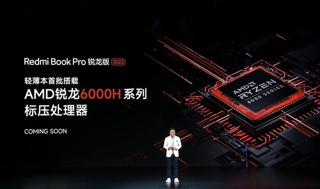 СױʼǱƷع R7 6800H ޶ 